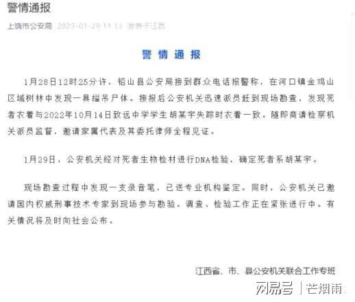 存证 第1566页