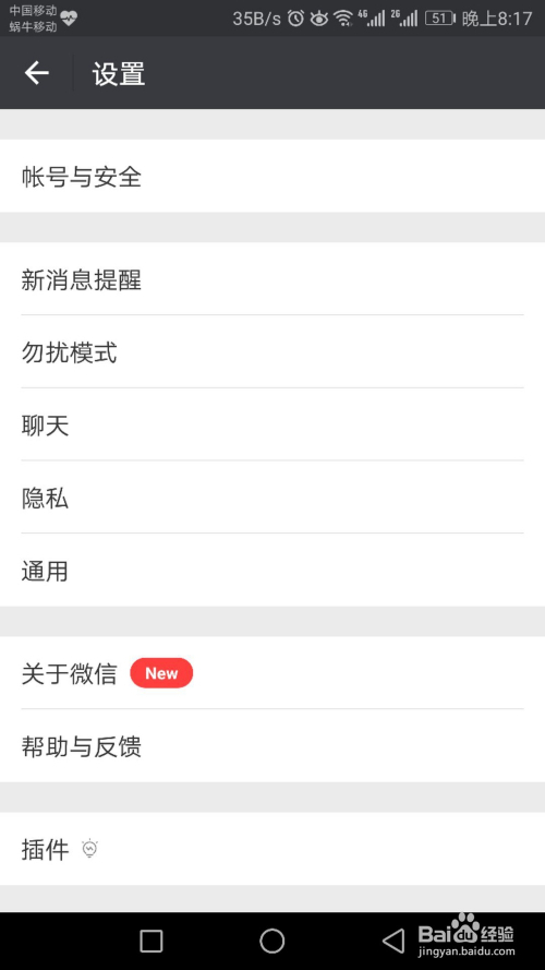 公证管理 第1635页