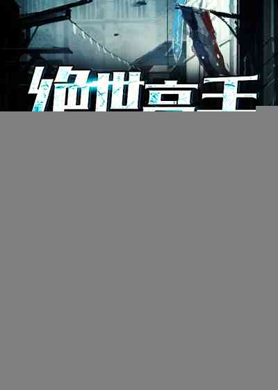 取证 第1722页