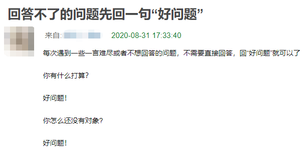 存证 第1749页