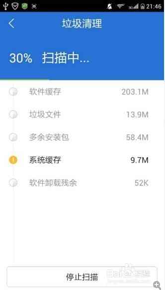 花开无言 第141页