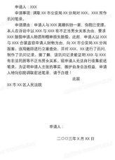 取证 第1717页