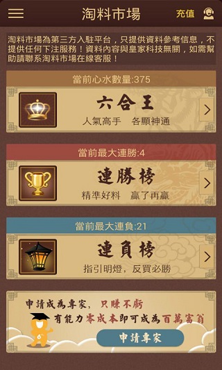 admin 第108页