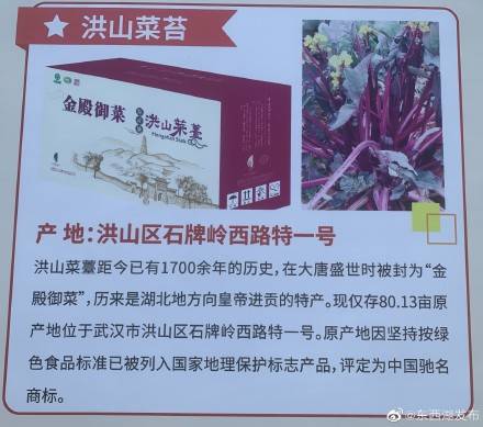 回眸最初 第106页