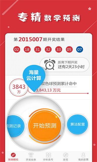 沉默的海 第270页