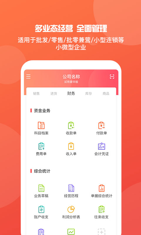 云烟 第97页