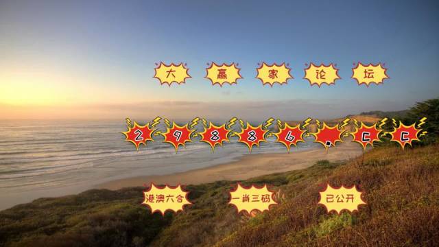 沉默的海 第265页