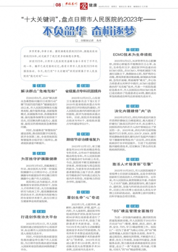 沉默的风 第267页