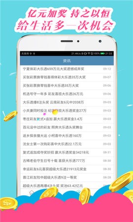 沉默的风 第246页