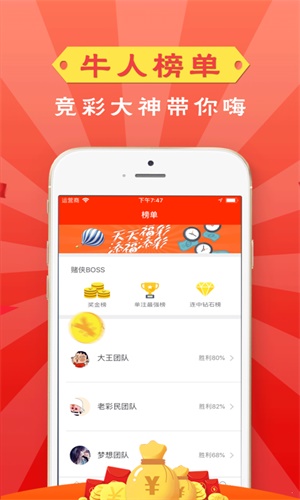 沉默的海 第240页