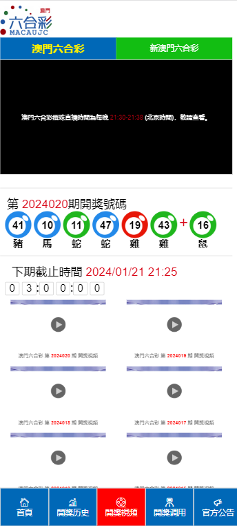 沉默的海 第227页