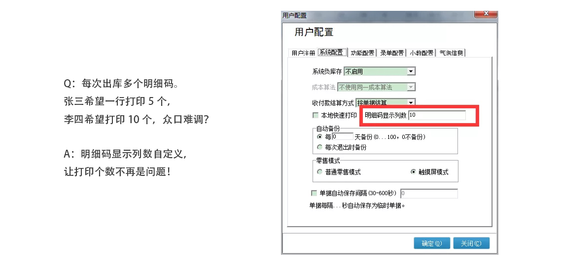 浅笑轻吟梦一曲 第100页