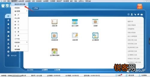 云烟 第93页