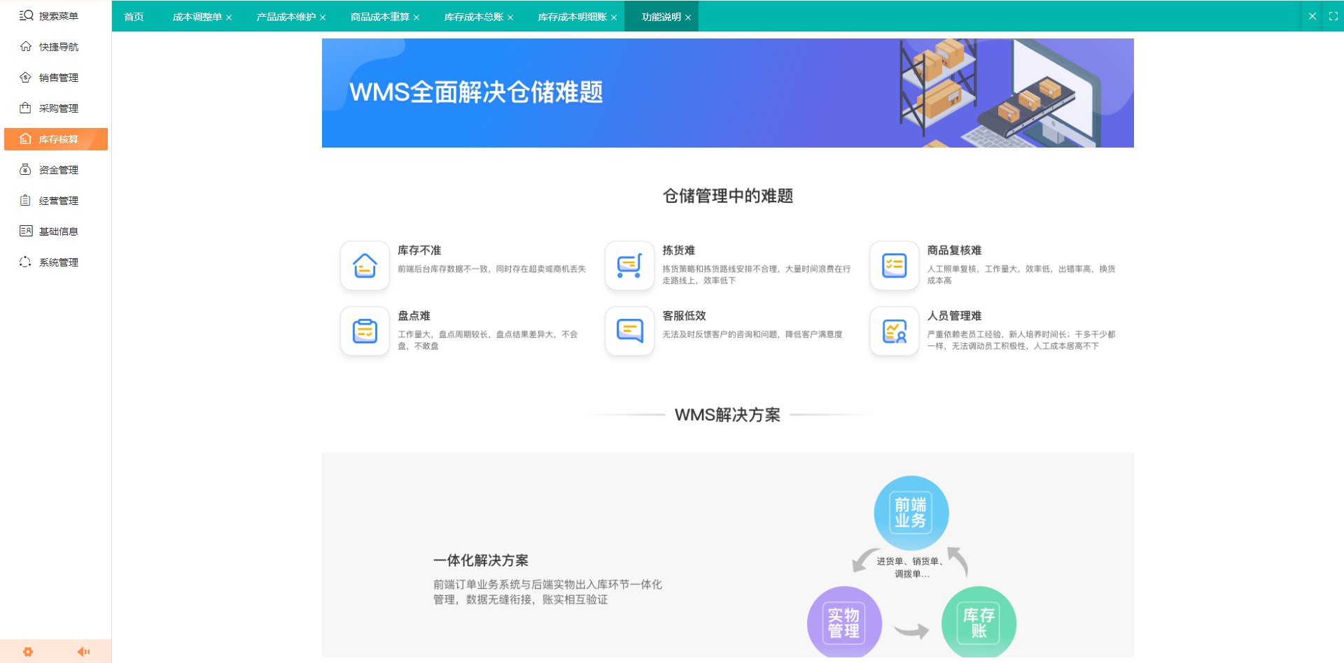 admin 第95页