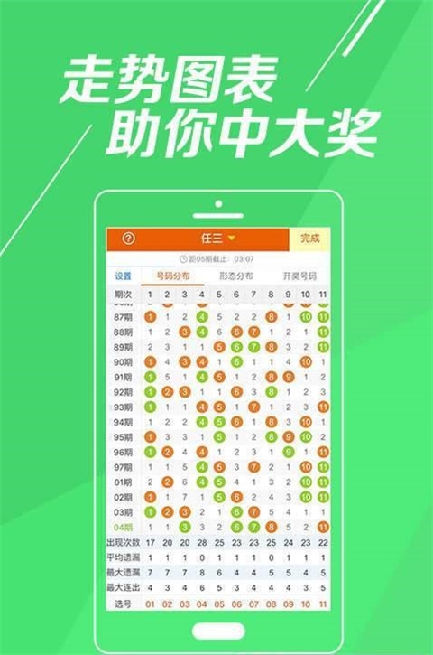 沉默的风 第223页