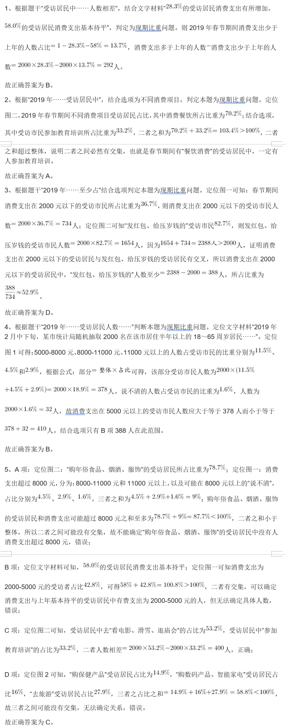 沉默的海 第214页