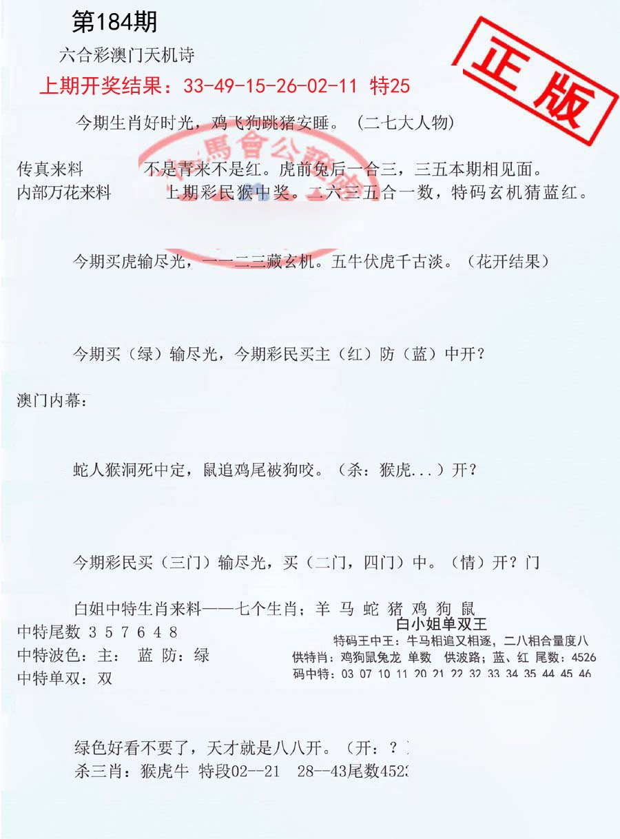 沉默的海 第200页