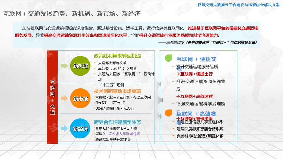 沉默的海 第187页