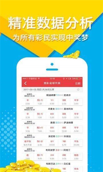 沉默的风 第190页