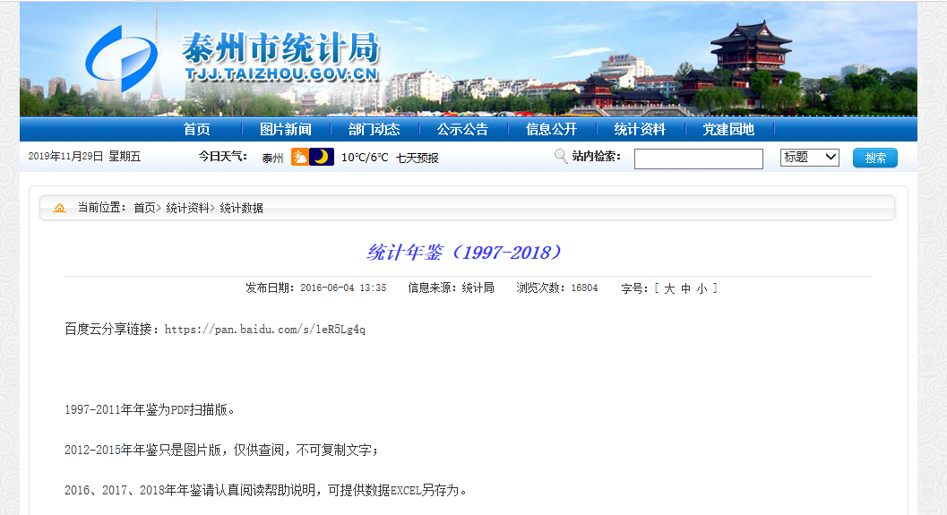 admin 第87页