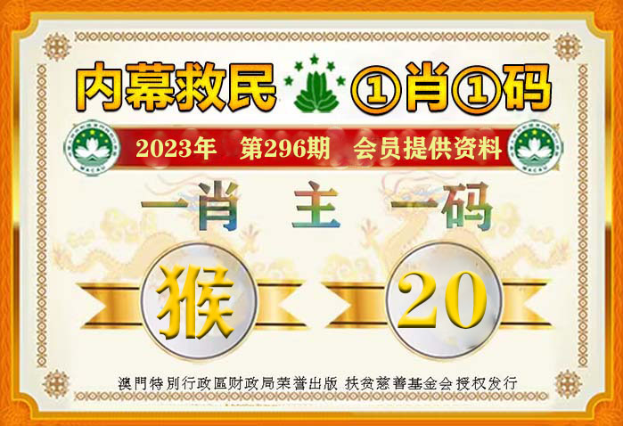澳门一肖一码100精准2023,古典解答解释落实_iPad22.785