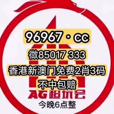 澳门一肖一码100精准2023,古典解答解释落实_iPad22.785