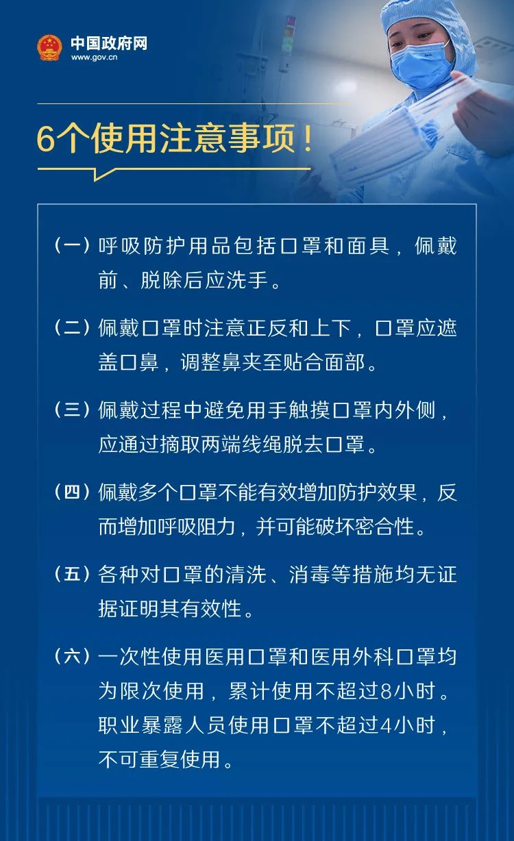 回眸最初 第83页