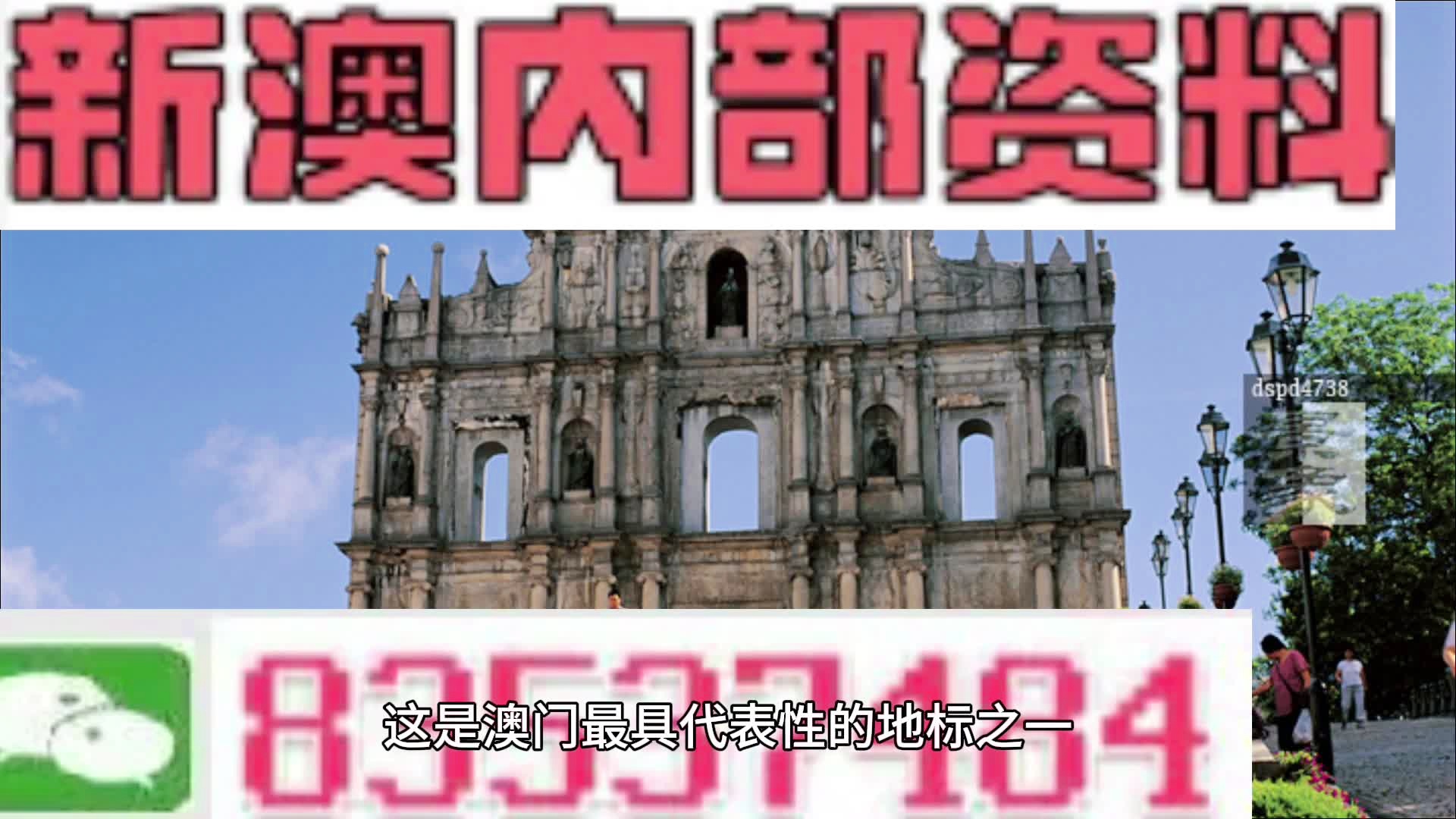 新澳内部资料完美揭秘深度解析潜规则_独家浏览版2023