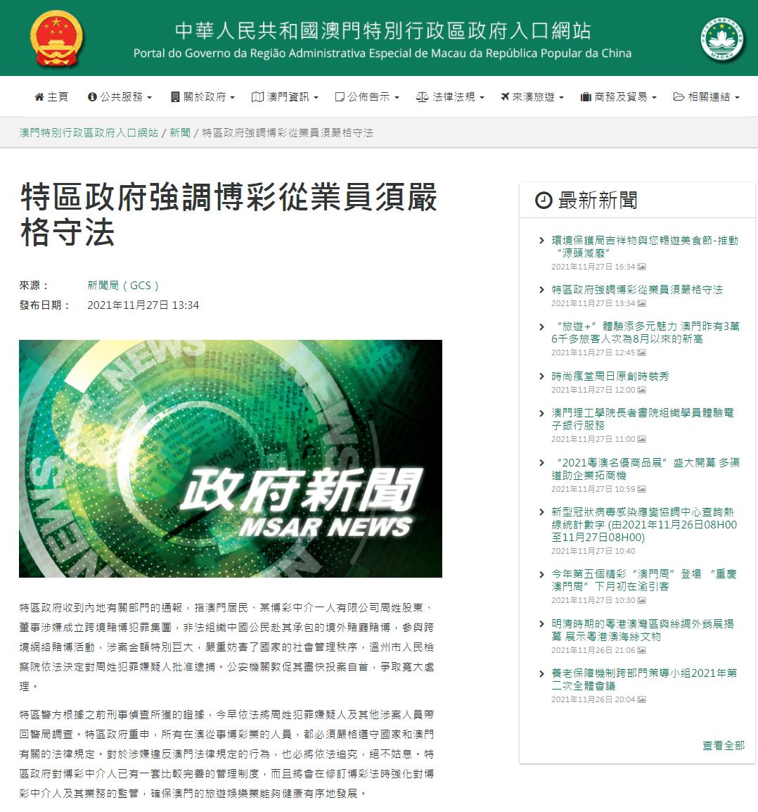 admin 第78页