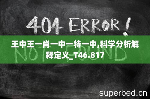 沉默的风 第55页