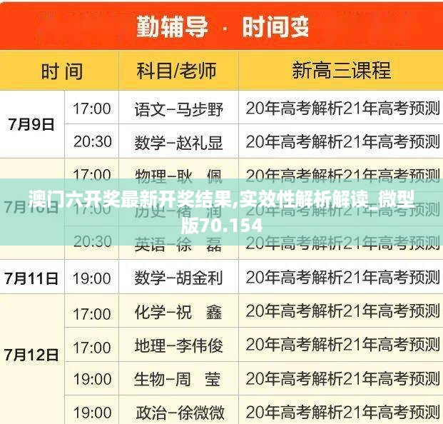 沉默的海 第55页