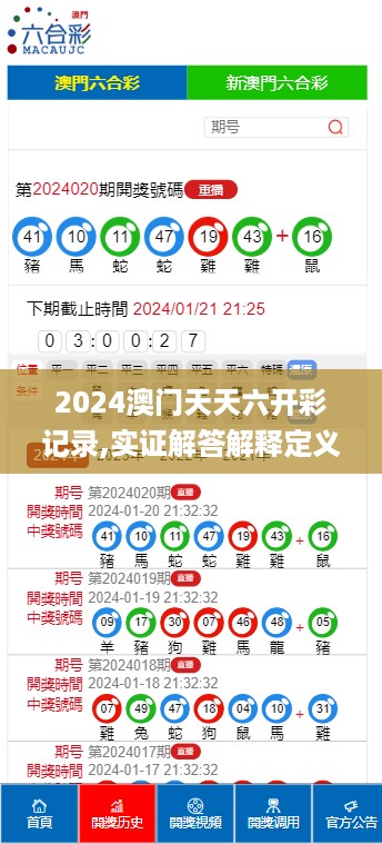 橘虞初梦 第62页