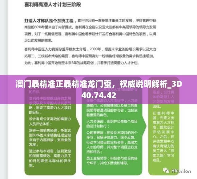 云烟 第58页