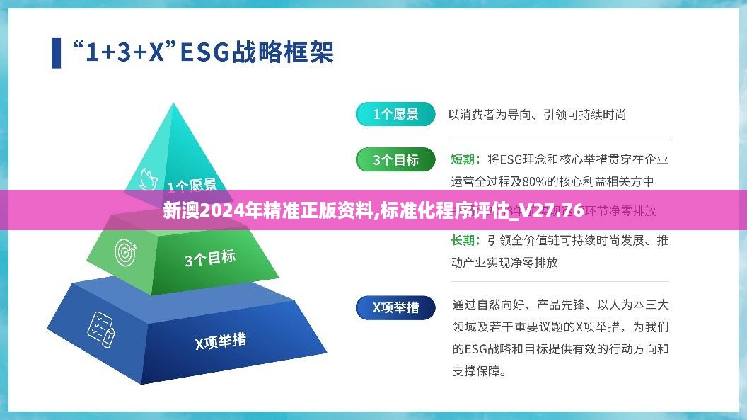 橘虞初梦 第61页