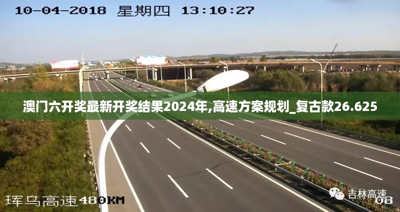 沉默的海 第54页