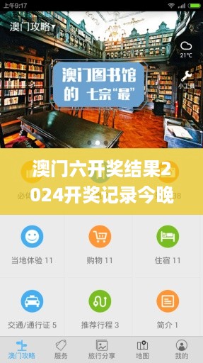 橘虞初梦 第59页