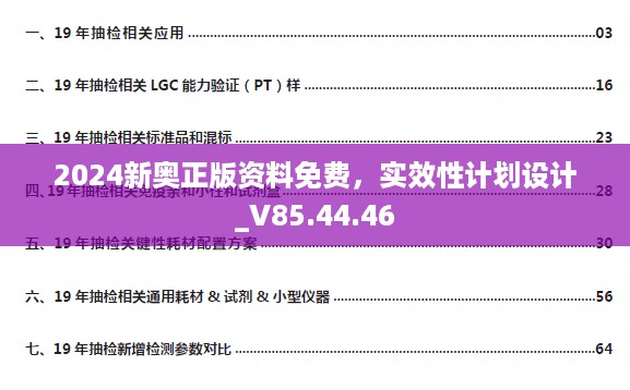 admin 第57页