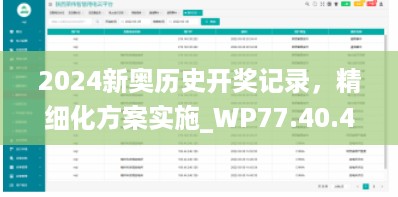 橘虞初梦 第58页