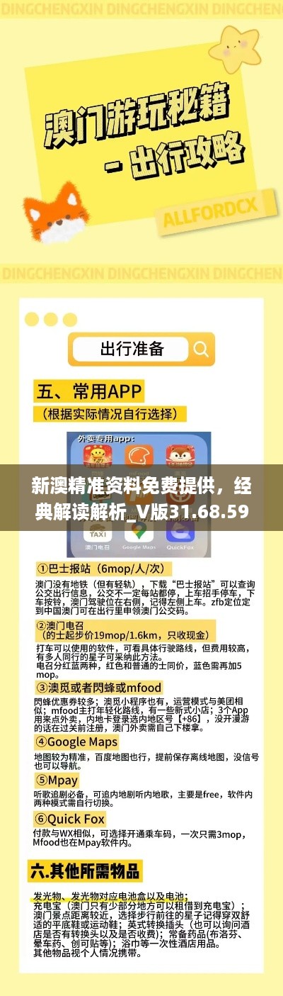 回眸最初 第57页