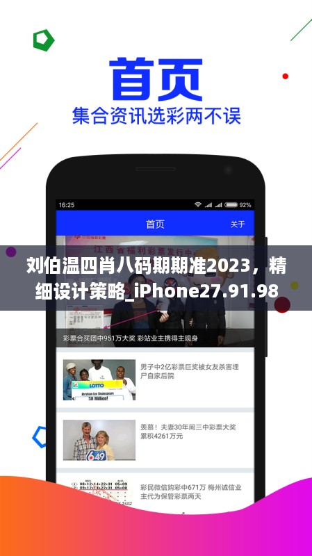 橘虞初梦 第56页