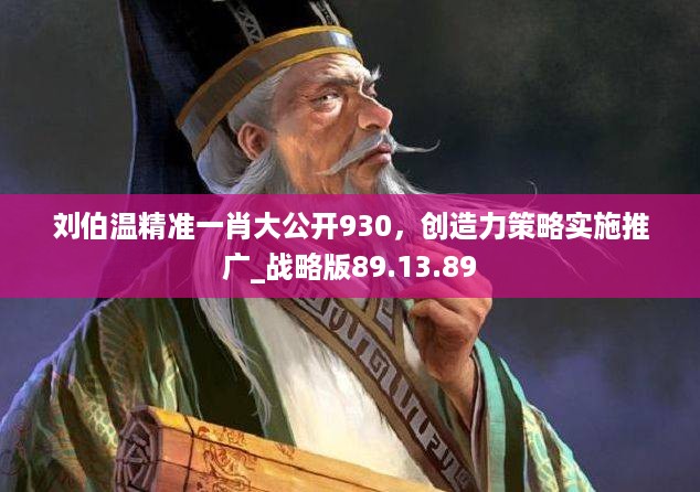 回眸最初 第54页