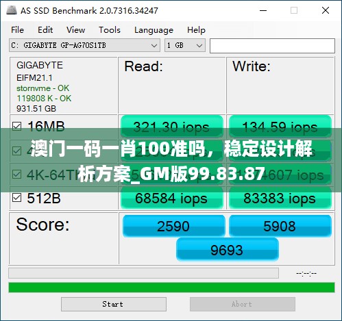 橘虞初梦 第55页