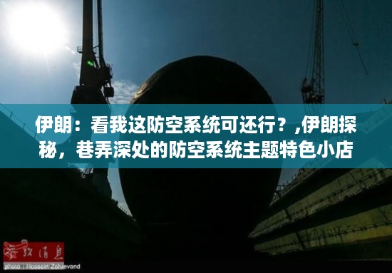 沉默的风 第52页