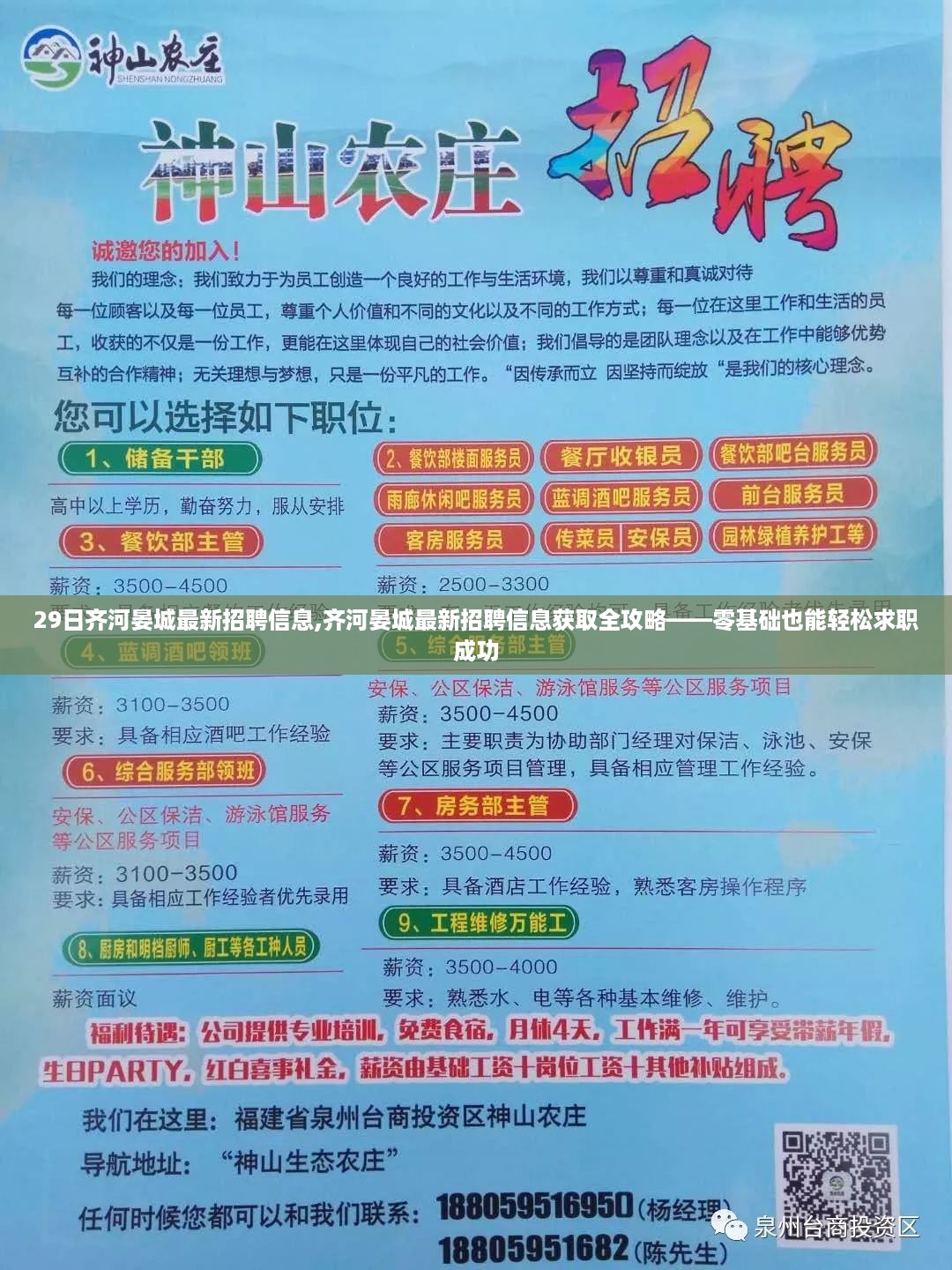 admin 第53页