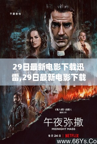 沉默的海 第50页