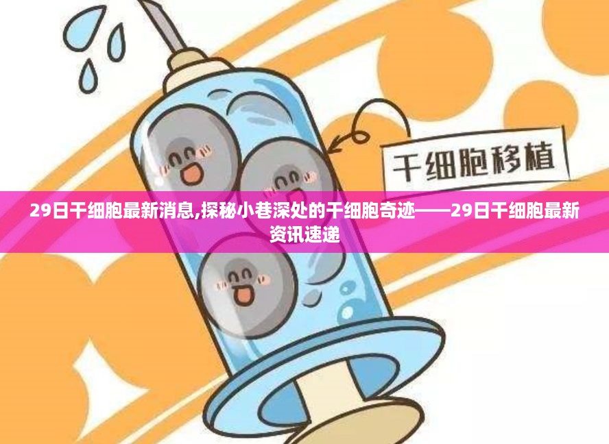 回眸最初 第52页