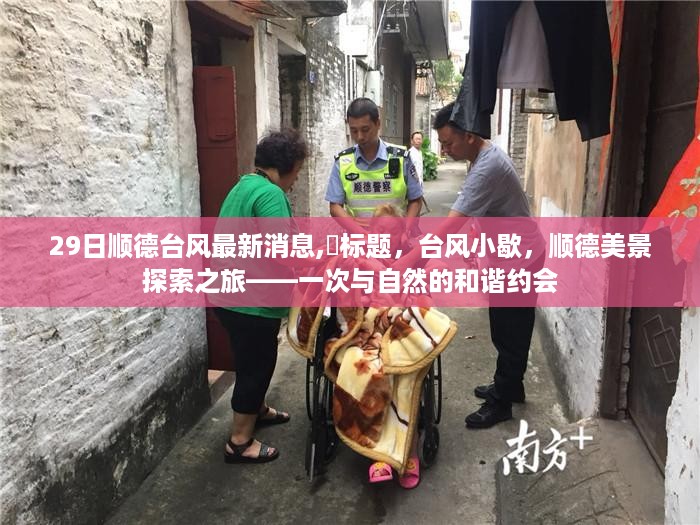 回眸最初 第51页