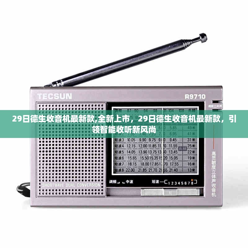 云烟 第48页