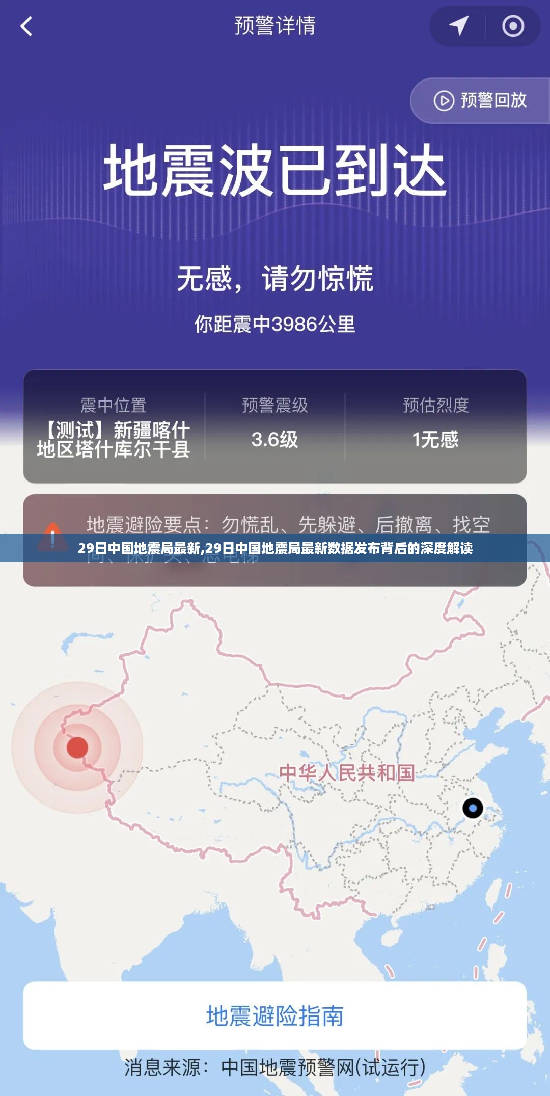 橘虞初梦 第51页