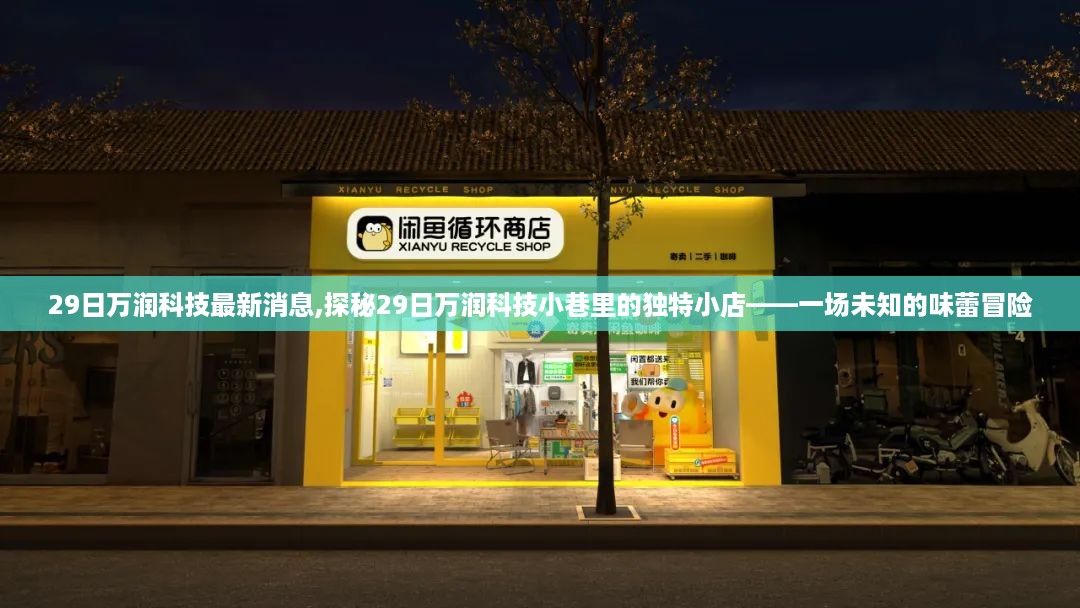 云烟 第47页